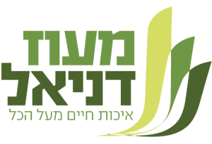 לוגו מעוז דניאל